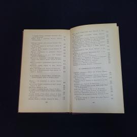 Картинка 8