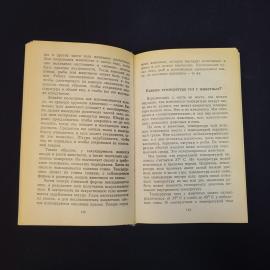 Картинка 7
