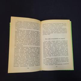 Картинка 8
