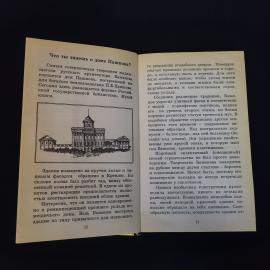 Картинка 7