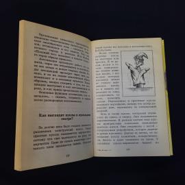 Картинка 8