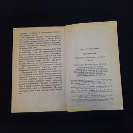 Картинка 10