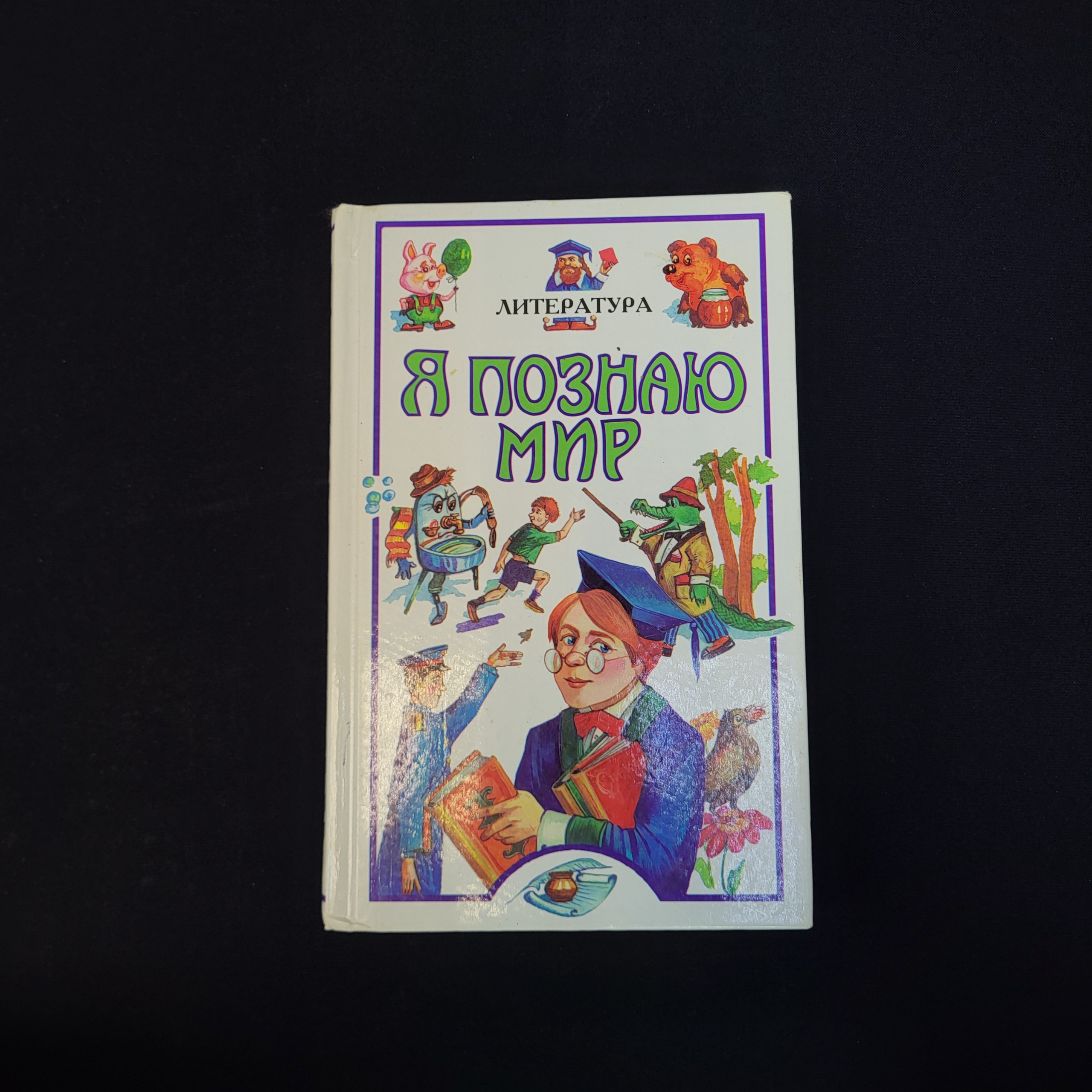 Картинка 1