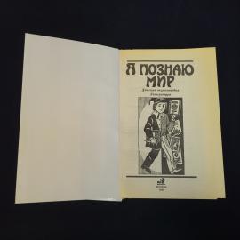 Картинка 2