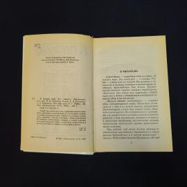 Картинка 3