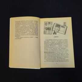 Картинка 4