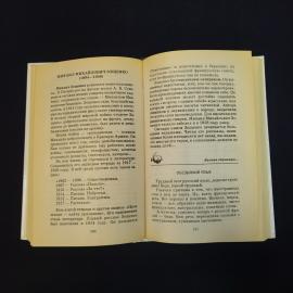 Картинка 6