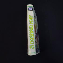 Картинка 2