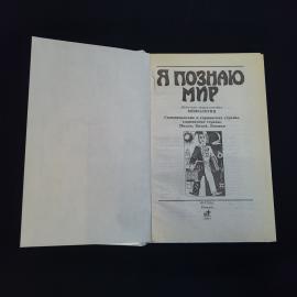 Картинка 5