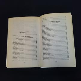Картинка 9