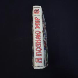 Картинка 2