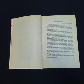 Картинка 6