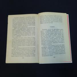 Картинка 9