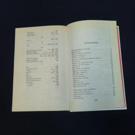 Картинка 10