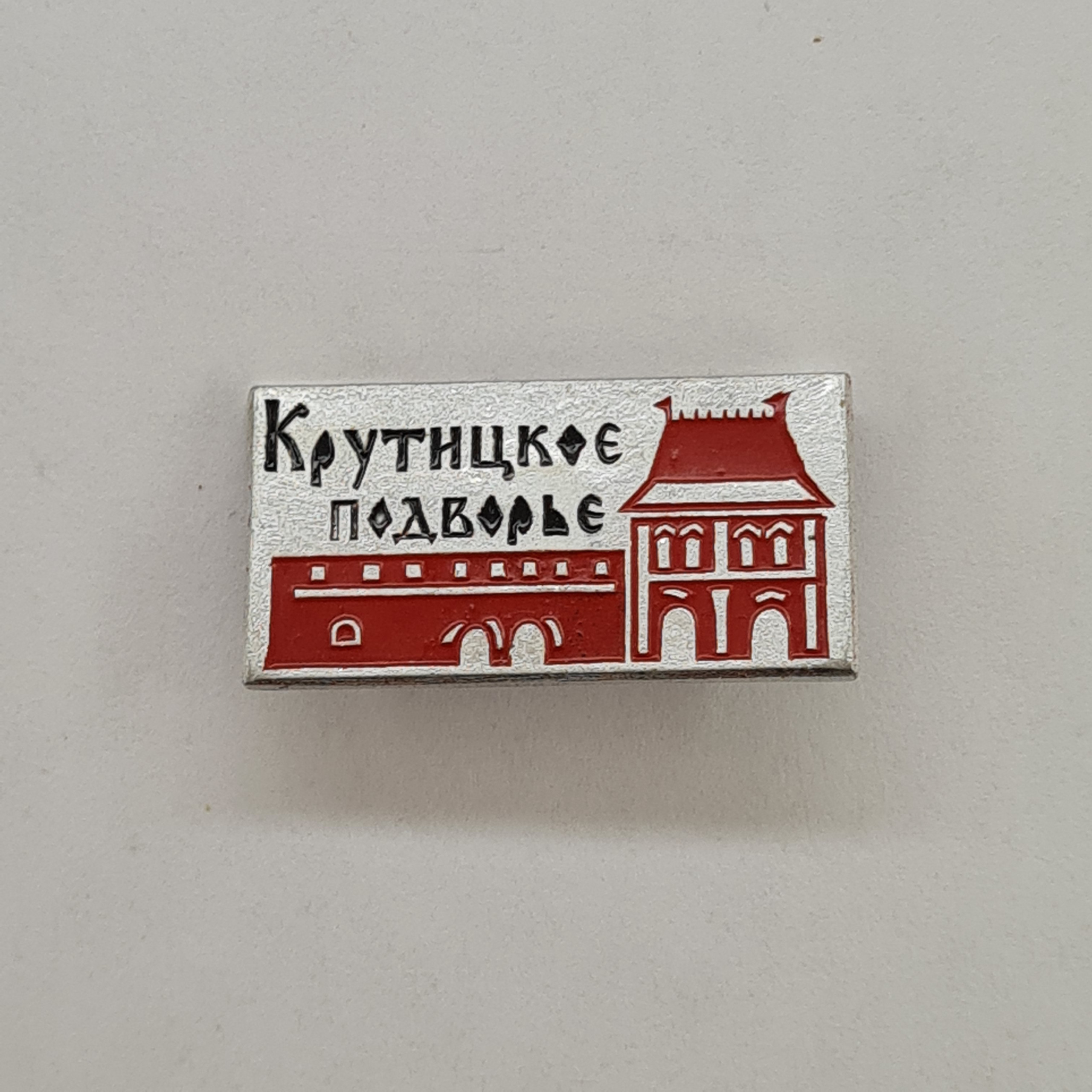 Картинка 1