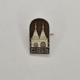 Значок СССР. Суздаль, архитектура, башни и старинные ворота, города России. Винтажный значек.