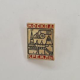 Значок СССР. Москва, Кремль, городская архитектура и автокран. Винтажный значек.