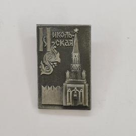 Значок СССР. Никольская башня Московского Кремля, звезда и сказочные рыбки. Винтажный значек.