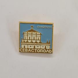 Значок СССР. Панорама Севастополь, памятное здание музея, город Крым. Винтажный значек.