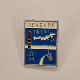 Значок СССР. Печенга, Мурманская область, маяк, сопки, ЛЭП, горное дело. Винтажный значек.