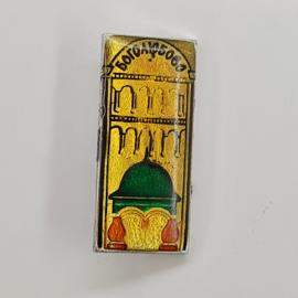 Боголюбово. Здание с зеленым куполом, историческая архитектура. Винтажный значек.