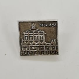 Панорама Севастополя. Архитектурный памятник, винтажный значок.