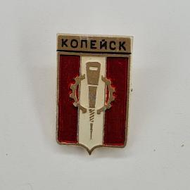 Копейск - промышленность. Винтажный значок с изображением шестерни и инструмента.