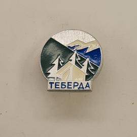 Теберда. Горы, лес, альпинизм, природа, символы туризма. Винтажный значок.