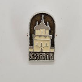 Суздаль, изображение храма. Винтажный значек.