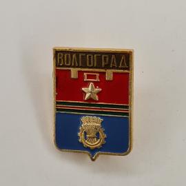 Волгоград, герб города. Красный и синий цвет, звезда. Винтажный значок.