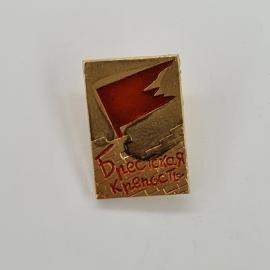 Брестская крепость. Красный флаг на фоне каменной стены. Винтажный значок.