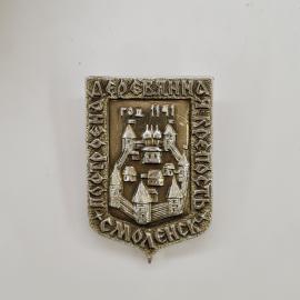 Деревянные крепости. Год 1141, символика Смоленска. Винтажный значок.