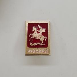 Москва. Изображение Святого Георгия на коне. Винтажный значек.