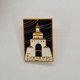 Владимир. Архитектурный памятник на фоне волн. Винтажный значек.