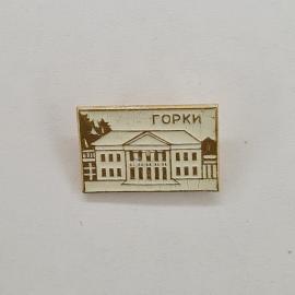 Горки. Архитектурный памятник, историческая ценность. Винтажный значок.