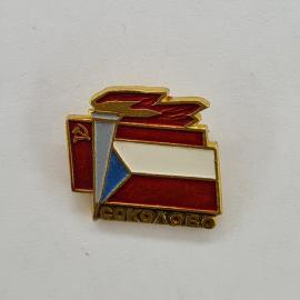 Значок с гербом и флагом. Соколово - Винтажный эмблема.