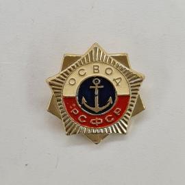 Освободительное движение. Якорь, красно-синяя эмблема. Винтажный значек.