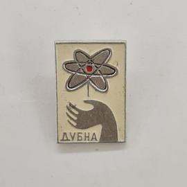 Дубна. Логотип атома и рука. Научный значок. Винтажный значок.
