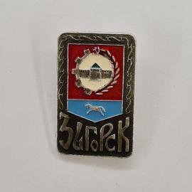 Знак с изображением дома, лошади и символа труда. Винтажный значок. Зигорск - Псковская область.