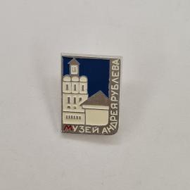 Музей Андрея Рублева. Красивая архитектура, историческая тематика. Винтажный значок.