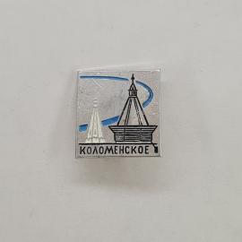 Колодец Коломенского, архитектурные детали, винтажный значок.