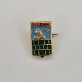 Любим. Изображение медведя с молотом на фоне. Винтажный значок.