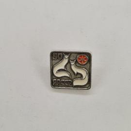 Значок 50 лет ЯАССР. Два силуэта рыси, символика природы. Винтажный значек.