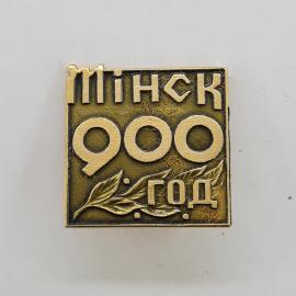 Минск 900 год. Золотистый значок с изображением города. Винтажный аксессуар.