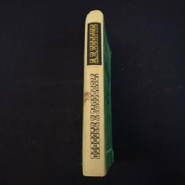 Картинка 2