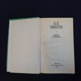 Картинка 4