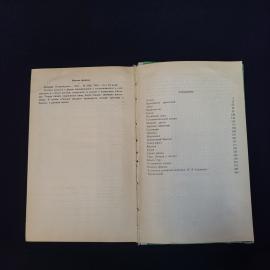 Картинка 7