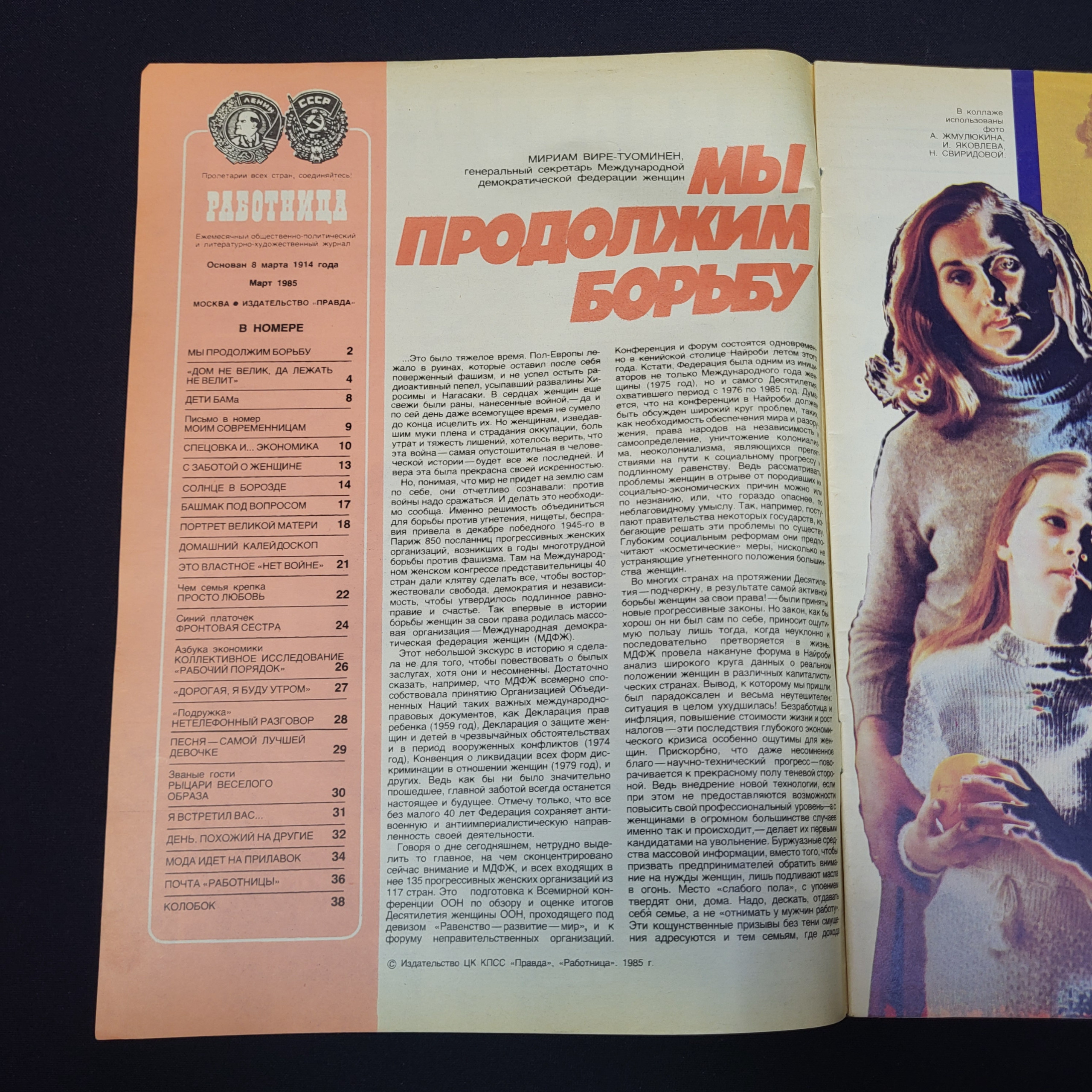 Картинка 3