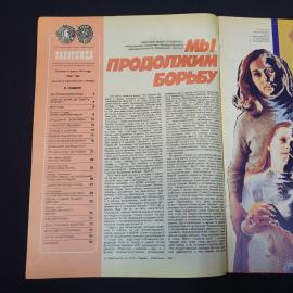 Картинка 3