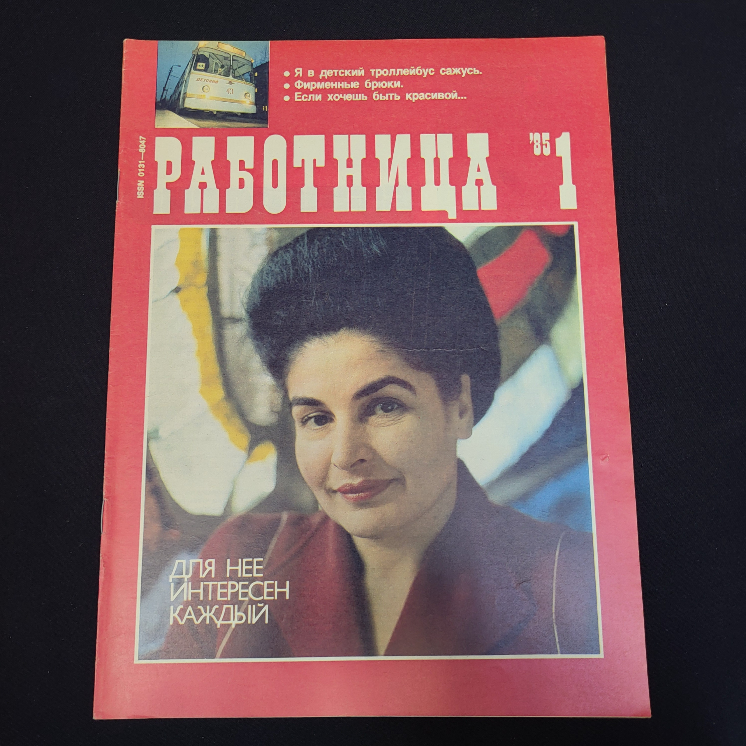 Картинка 1